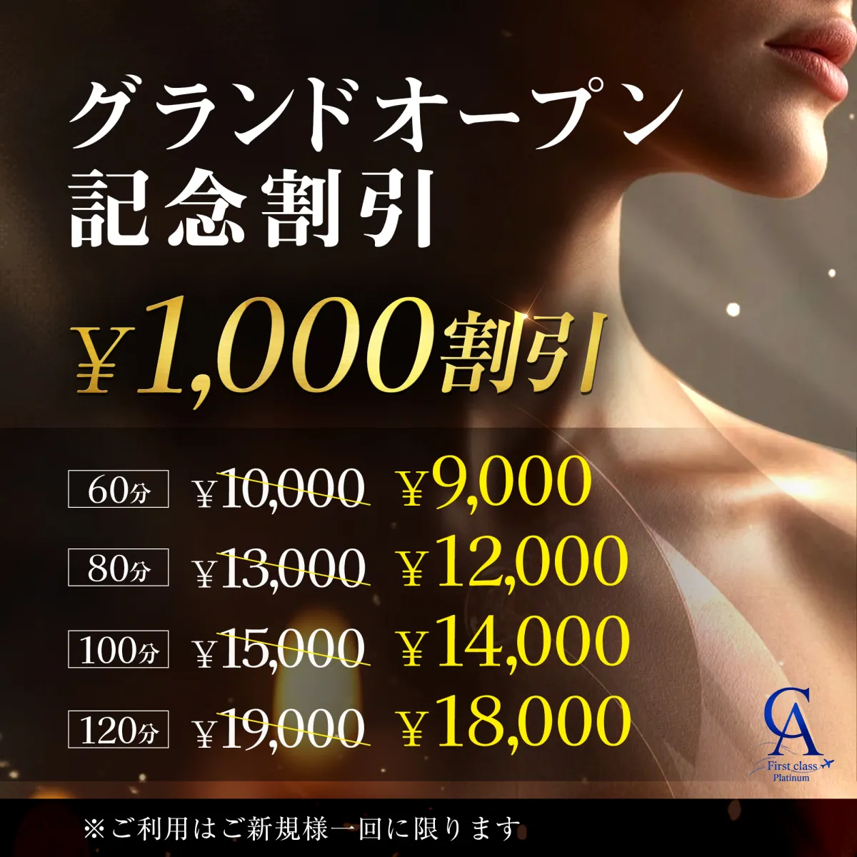 1番目のニュース記事画像